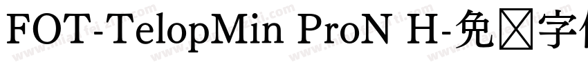 FOT-TelopMin ProN H字体转换